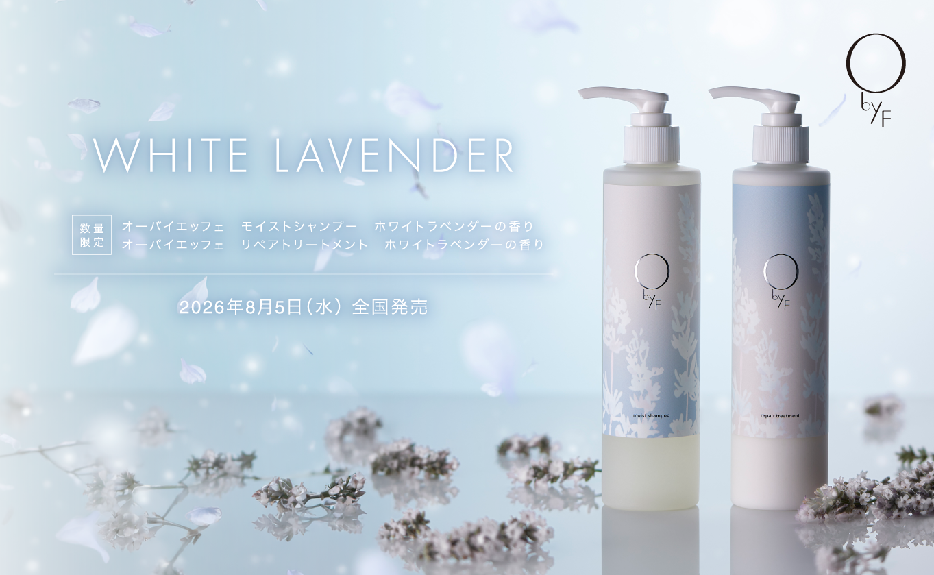 WHITE LAVENDER