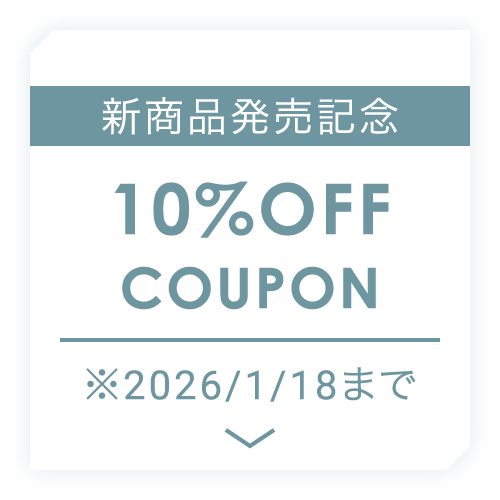 10%OFF COUPON